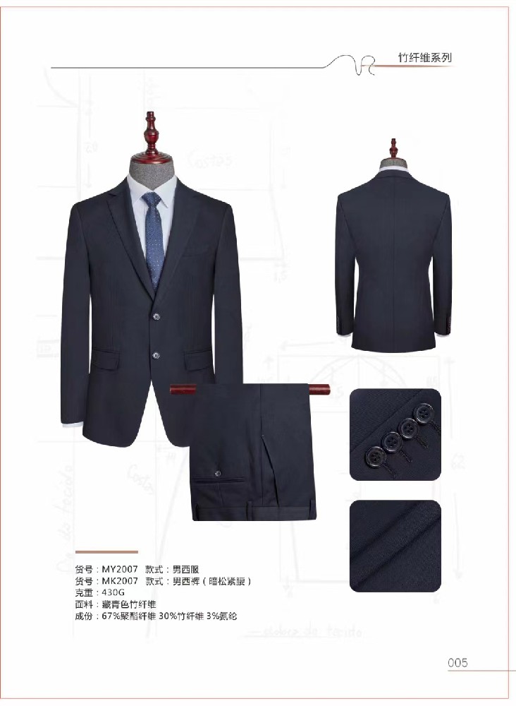 西安現(xiàn)貨西服定做-西服定制-西安工作服定做-西安工作服定制